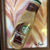 Starbucks by Tom Pergola Fine Art